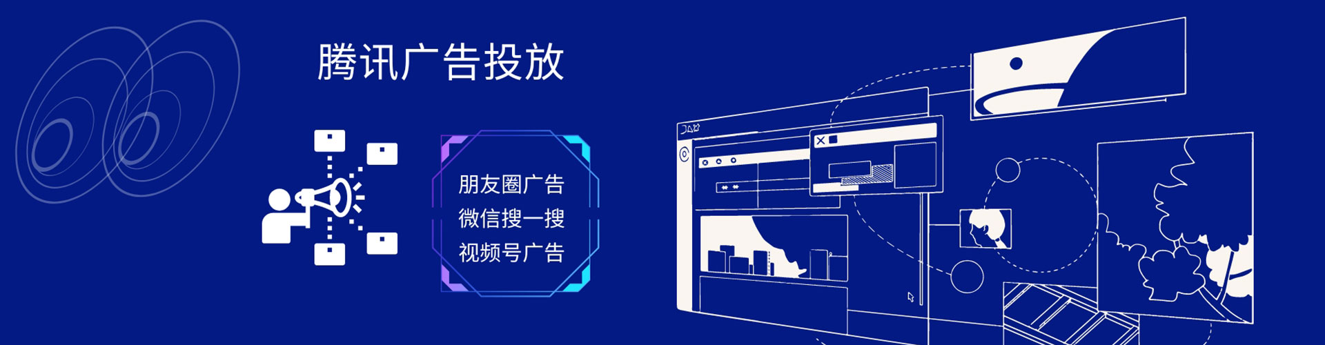 叠彩百度竞价