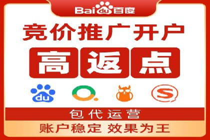 案例解读：百度推广助力中小企业逆袭